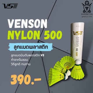 ภาพหน้าปกสินค้าลูกแบดมินตันพลาสติก Nylon Venson 1 หลอดบรรจุ 6 ลูก ที่เกี่ยวข้อง