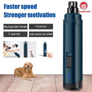 สินค้า Pet Nail Grinder Dog Electric Manicure Device USB Charging Nail Trimmer