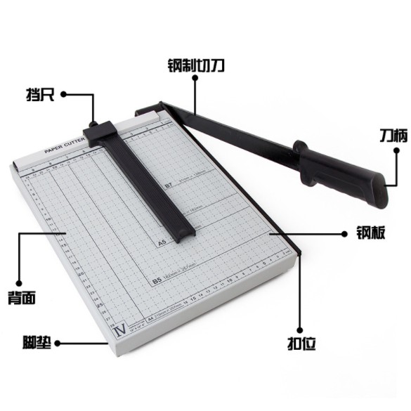 แท่นตัดกระดาษ-เครื่องตัดกระดาษ-ที่ตัดกระดาษa4-paper-cutter-ใบมีดคม-อุปกรณ์สำนักงาน