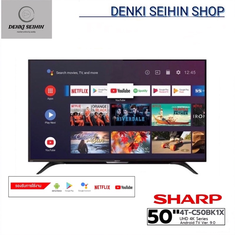 SHARP AQUOS SMART TV 4K UHD Android TV ขนาด 50 นิ้ว 50BK1X รุ่น 4T
