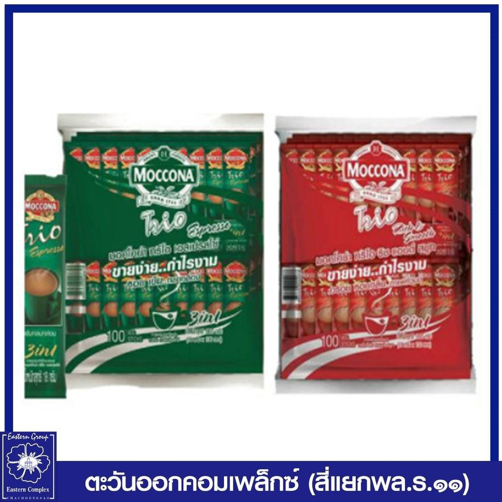 ถูกที่สุด-กาแฟมอคโคน่า-ทรีโอ-3-in-1-ขนาด18-กรัม-100ซอง