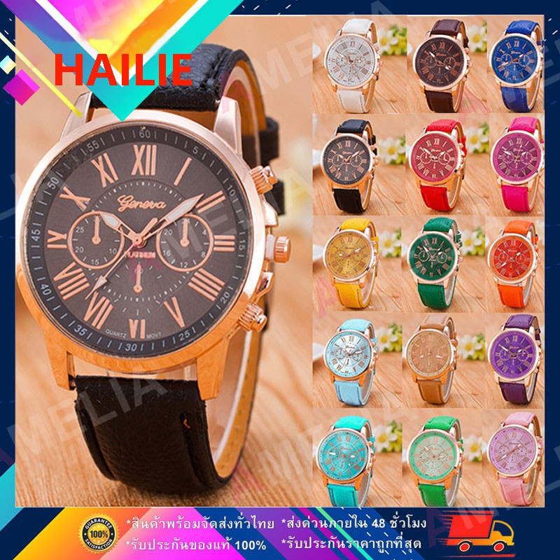 ภาพหน้าปกสินค้านาฬิกาแฟชั่นสตรีนาฬิกาข้อมือสายหนังนาฬิกาข้อมือควอทซ์สี HR-WA015 จากร้าน hailie.th บน Shopee