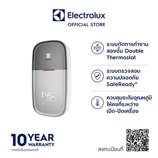 สินค้า Electrolux EWE381MX1DST2 เครื่องทำน้ำอุ่น กำลังไฟฟ้า 3,800 วัตต์ แท็งก์ทองแดง