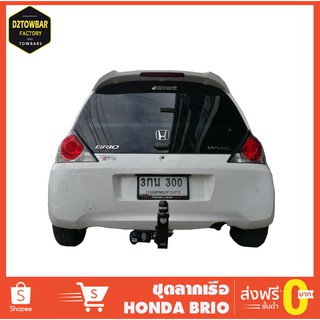 ชุดลากเรือ Honda Brio ชุดลากพ่วง บริโอ้ หัวบอลลากเรือ เทรลเลอร์ลาก กันชนลาก ตะขอลาก towbar ลากมอเตอร์ไซต์ ลากเจ็ทสกี