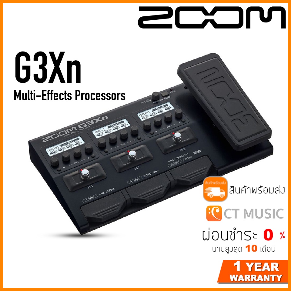 ZOOM G3Xn Multi-Effects Processors เอฟเฟคกีตาร์ | Shopee Thailand