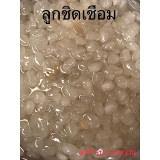 ลูกชิด​ขนาด​ 500​ กรัม