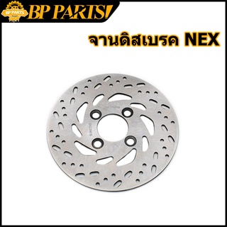 จานดิสเบรค NEX lets 110 ความหนา 3mm จานดิส จานเบรคเจาะ เอ็นอีเอ็กซ์ หนา 3 มิล