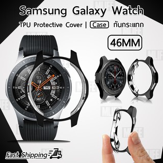 เคส บัมเปอร์ กันรอย งอได้ สำหรับ Samsung Galaxy Watch 46mm TPU Bumper Clear Case Cover