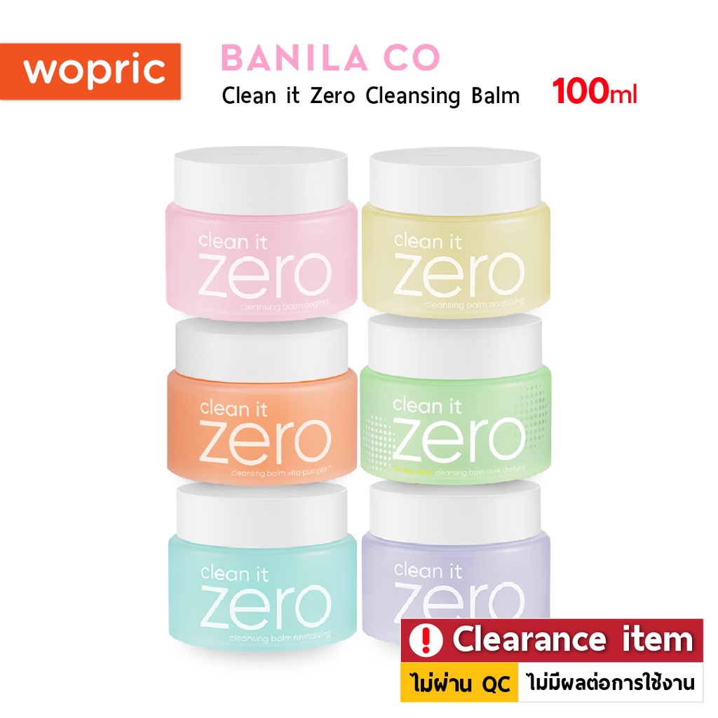 BANILA CO Clean It Zero Anastatica Subtle Cleansing Balm Rebalancing 50ml main image 1