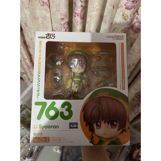 nendoroid เชาหลาง มือ2