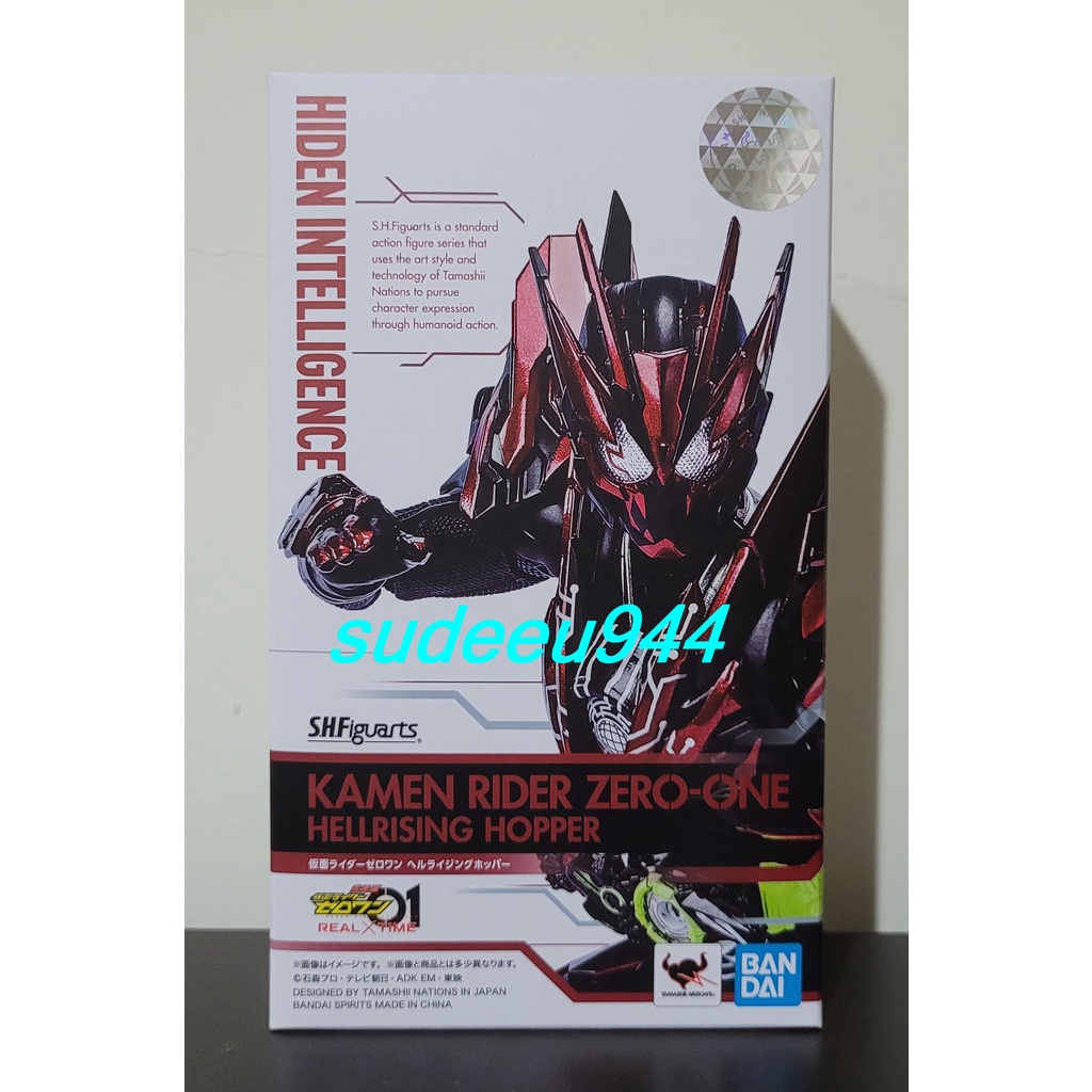 S.H.Figuarts SHF Masked Rider Zero-One HellRising Hopper (Tamashii ...