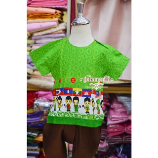 ภาพหน้าปกสินค้าเสื้อผ้าไทยเด็กลดราคาพิเศษ ที่เกี่ยวข้อง