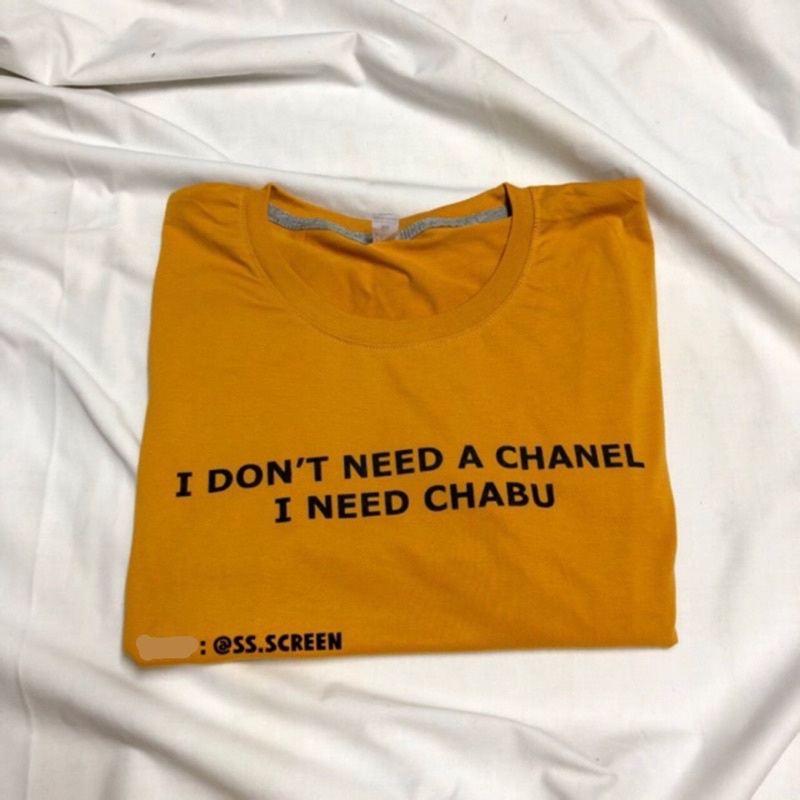 เสื้อ-i-dont-need-a-chanel-i-need-chabu