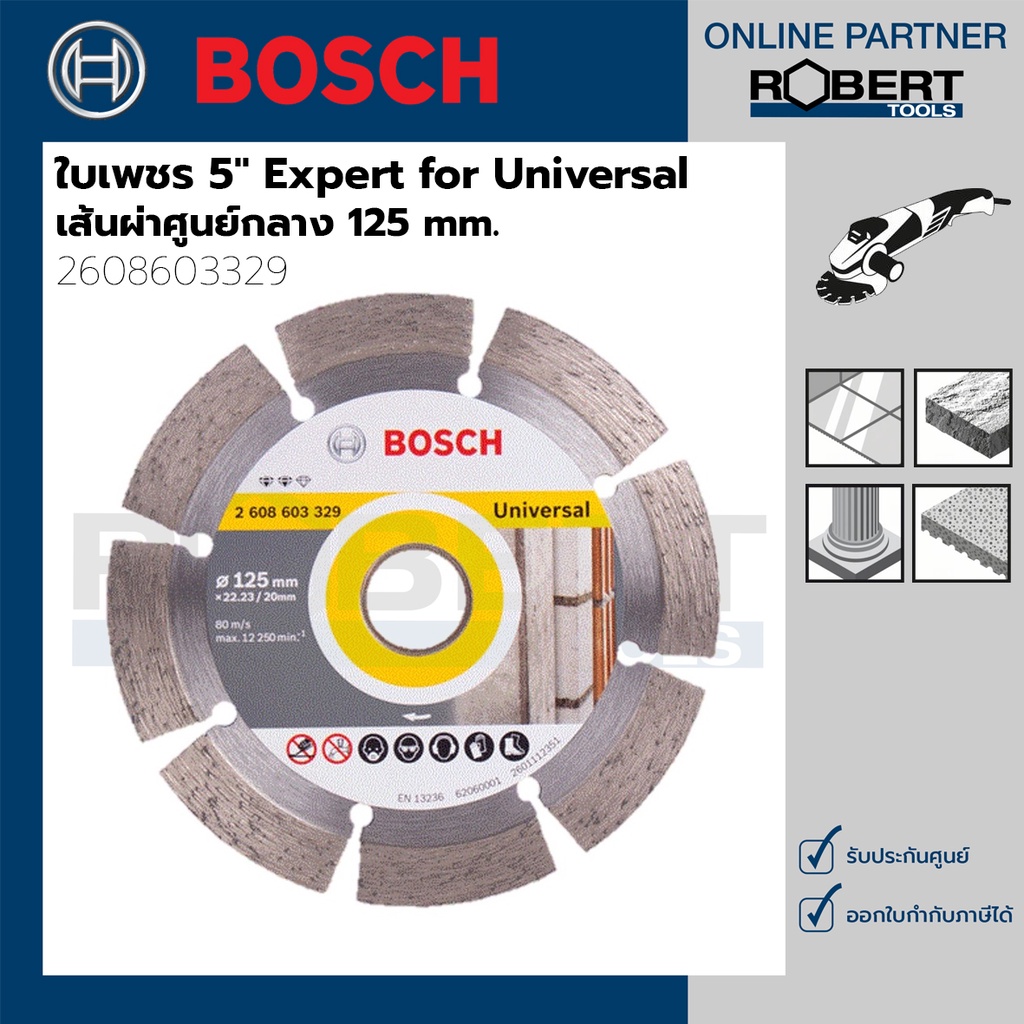 bosch-รุ่น-2608603329-ใบเพชร-5-expert-for-universal
