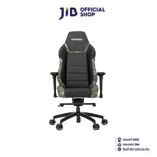 Vertagear pl4000 online