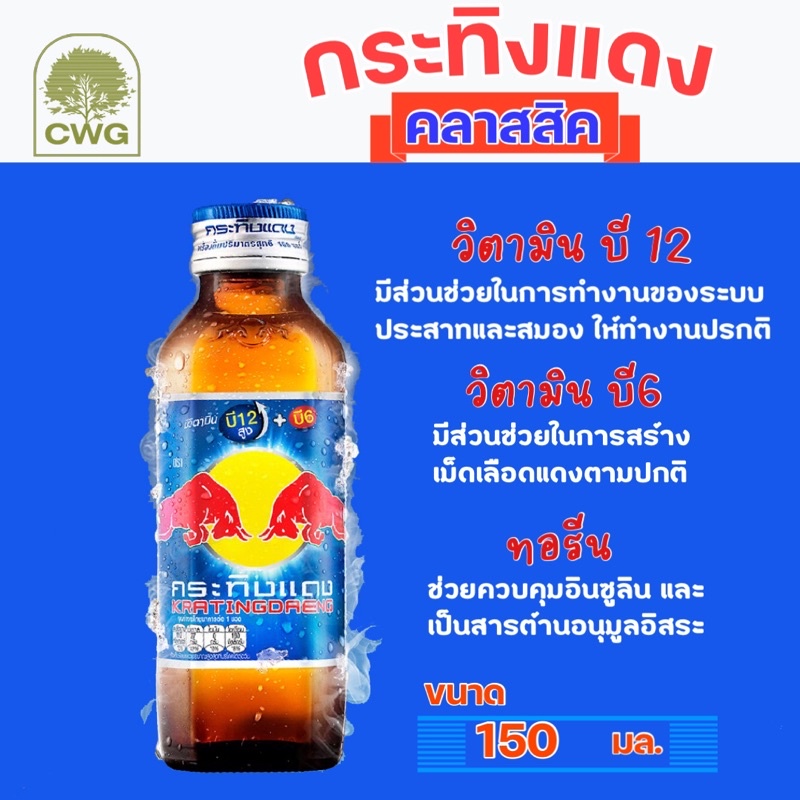 กระทิงแดง-คลาสสสิค-ยกแพ็ค10ขวด