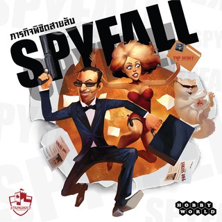 Spyfall | ภารกิจพิชิตสายลับ [Thai/English Version] [BoardGame]