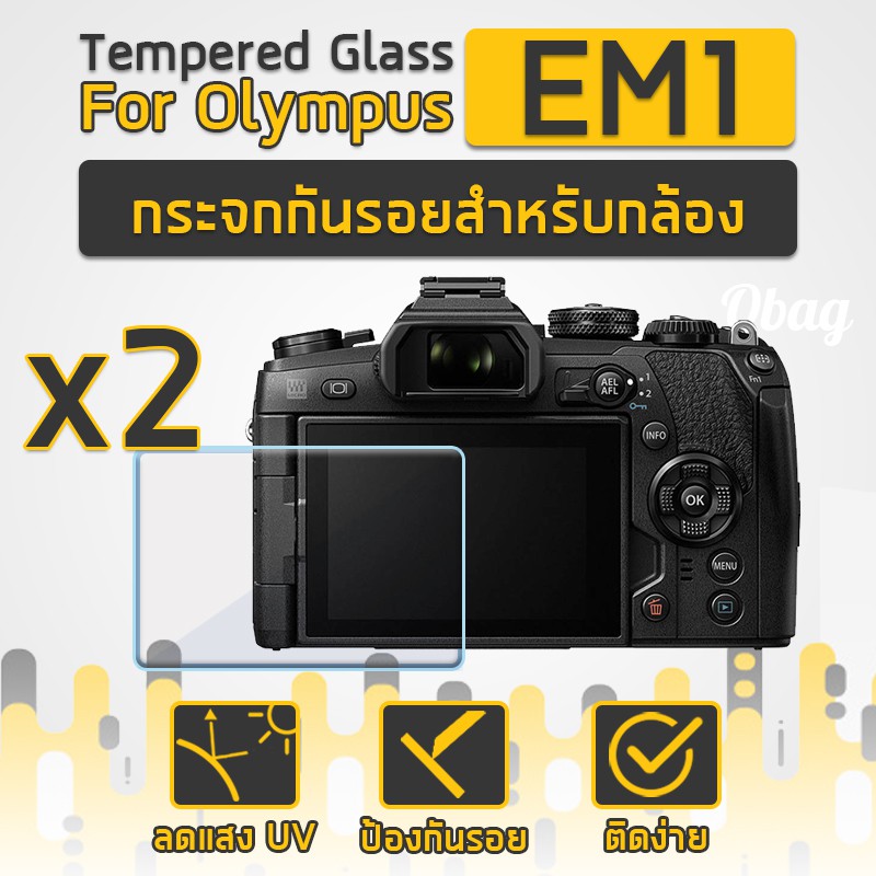 กระจกกันรอยสำหรับกล้อง-olympus-รุ่น-em1-ฟิล์มกันรอย-กระจกนิรภัย-ฟิล์มกระจก-tempered-glass-screen-olympus-om-d-e-m1