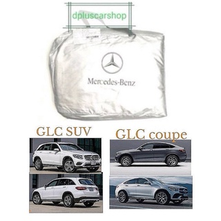 ภาพหน้าปกสินค้าผ้าคลุมรถตรงรุ่น​ benz​ GLC​ ซึ่งคุณอาจชอบราคาและรีวิวของสินค้านี้