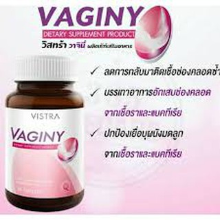 ภาพขนาดย่อของภาพหน้าปกสินค้าvistra Vaginy 30 แคปซูล วิตะมินสำหรับช่องคลอด จากร้าน dengdung17 บน Shopee