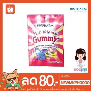 BIOPHARM MULTIVITAMIN GUMMY ไบโอฟาร์ม มัลติวิตามิน กัมมี่ (ยกกล่อง12ซอง)