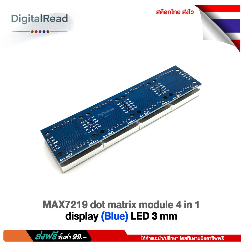 max7219-dot-matrix-module-4-in-1-display-blue-led-3-mm