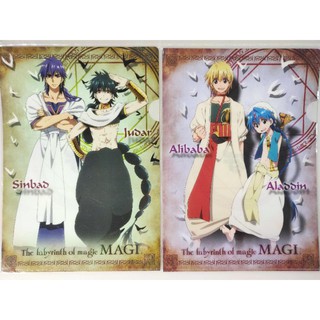 แฟ้มอนิเมะ A4  the labyrinth of magi MAGI