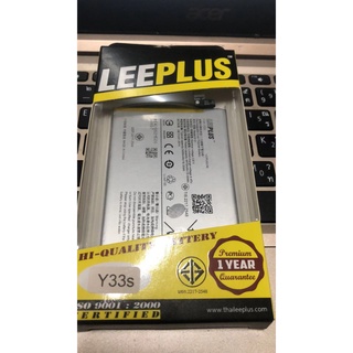 LEEPLUS แบตเตอรี่  VIVO Y33S/y21(2021)