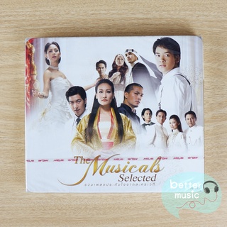 CD เพลง The Musicals Selected รวมเพลงประทับใจจากละครเวที (2CD)