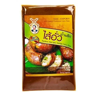 น้ำพริกไส้อั่ว 100 กรัม (ทำไส้อั่วได้ 1 กิโลกรัม) จำหน่ายโดย น้ำพริกแกงตราแม่อำพร เชียงใหม่ photo