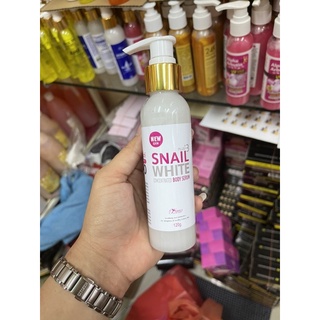 Perfect Skin Lady Snail White Plus+3 Comcentrated Body Serum 120g.