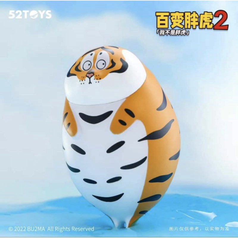 พร้อมส่ง-แยกขาย-เสืออ้วน-panghu-tiger-can-be-anything2