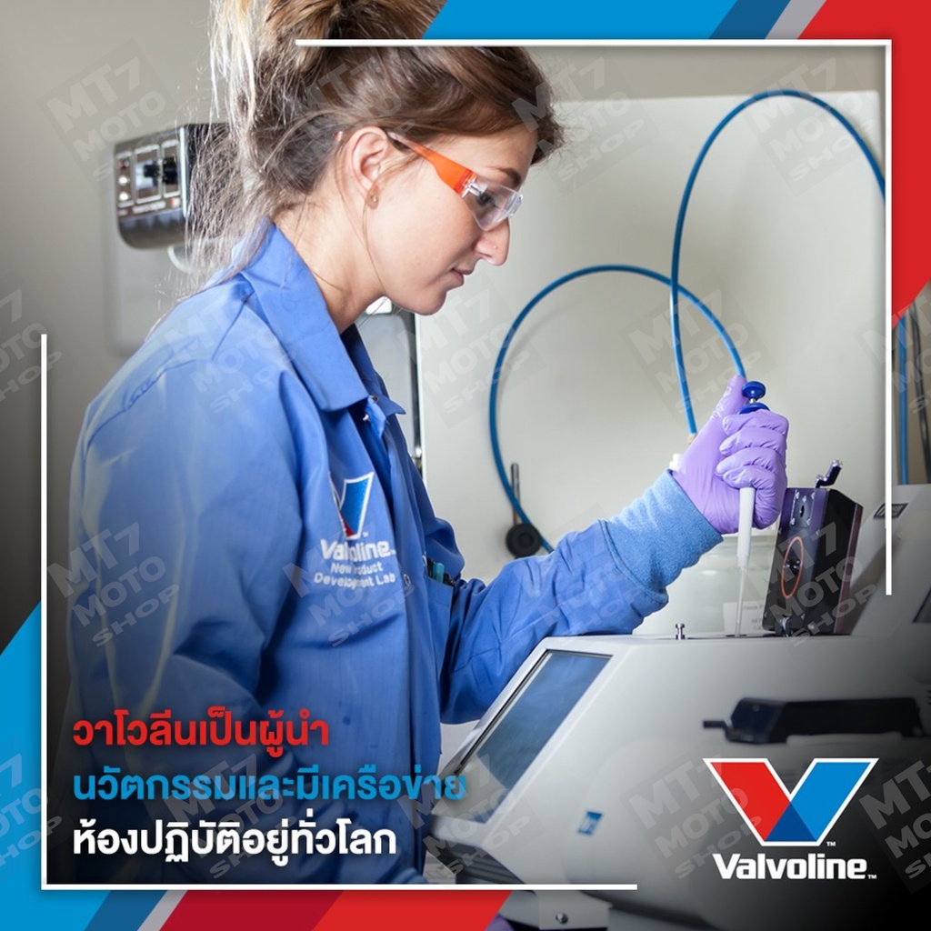 valvoline-champ-4-at-0-8l-sae-10w30-น้ำมันเครื่องรถมอเตอร์ไซค์ออโตเมติก