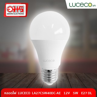 หลอดไฟ LUCECO LA27C5W40DC-AE 12V 5W E27 DL อมร อีเล็คโทรนิคส์ อมรออนไลน์ หลอดไฟ ไฟ หลอดไฟขั้ว27 หลอดไฟE27