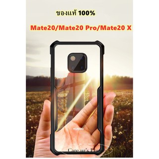Huawei Mate 20 Mate20Pro Mate20X!!! เคสกันกระแทก case XUND Phone case cover