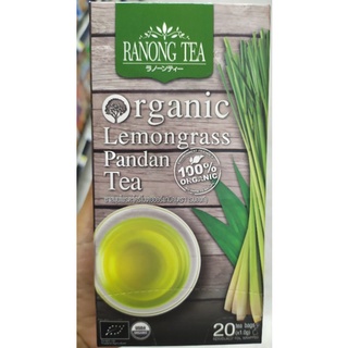 Ranong Tea Organic เรนองที ชาตะไคร้ ใบหม่อน มีให้เลือก 3รส