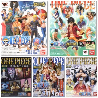 งานแท้💥 Super Modeling soul One Piece มี 5 ชุด ครบทุกแบบ รวมตัวลับ งานมือสอง ไม่มีกล่อง หายากที่สุด มีแบบละชุด