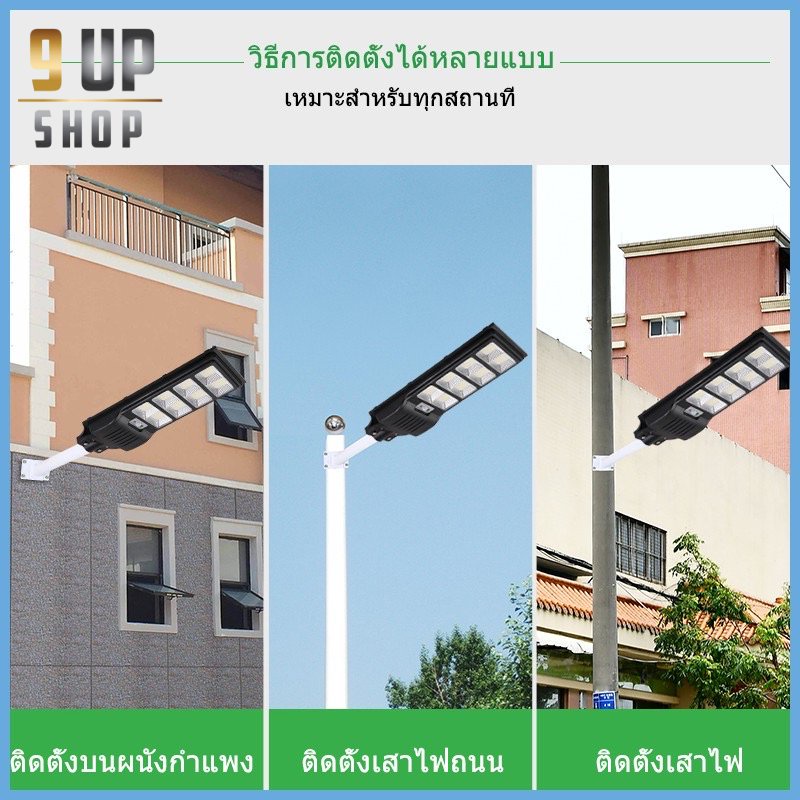 ไฟถนนโซล่าเซลล์-1400w-1800w-2200w-solar-light-street-light-ไฟถนนพลังงานแสงอาทิตย์-รุ่นใหม่-สว่างมาก-ไฟโซล่าเซลล์