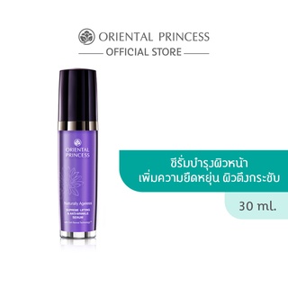 สินค้า Oriental Princess Naturally Ageless Supreme Lifting & Anti-Wrinkle Serum 30 ml.