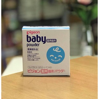 พีเจ้นแป้งเด็กอัดแข็ง  Pigeon Baby Powder Pressed ขนาด45g