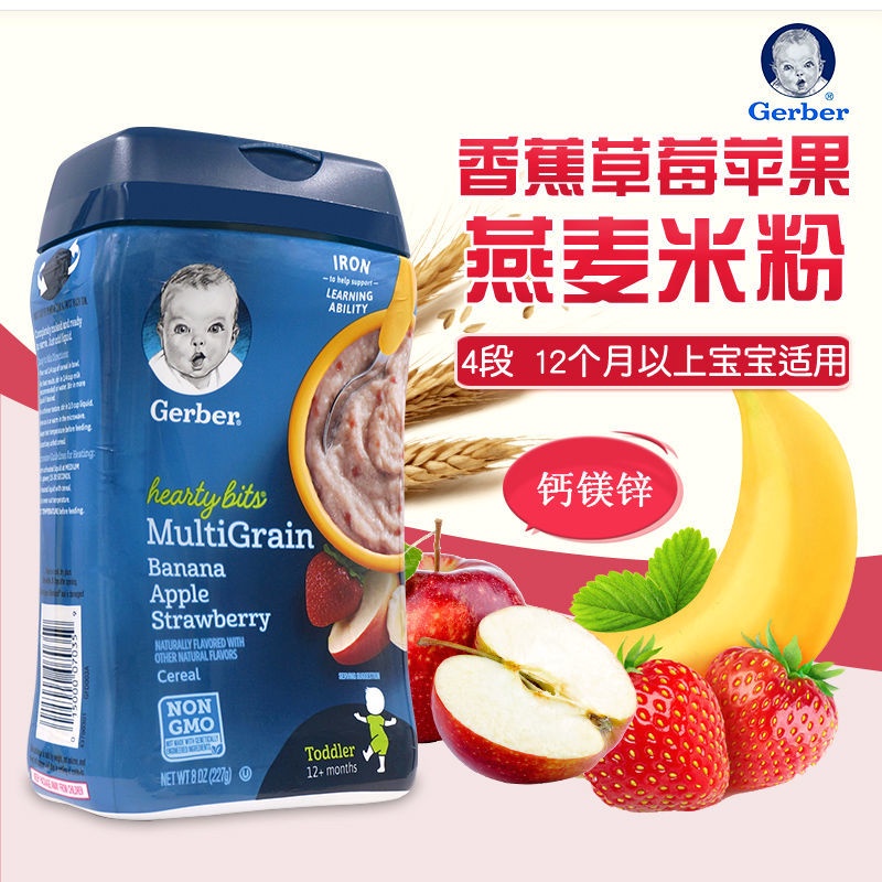 gerber-garbo-แป้งข้าวสาร-dha-นําเข้าจากสหรัฐอเมริกา-เป็นอาหารเสริม-สําหรับทารก-และเด็กเล็ก-อายุ-1234-ถึง-4-เดือน