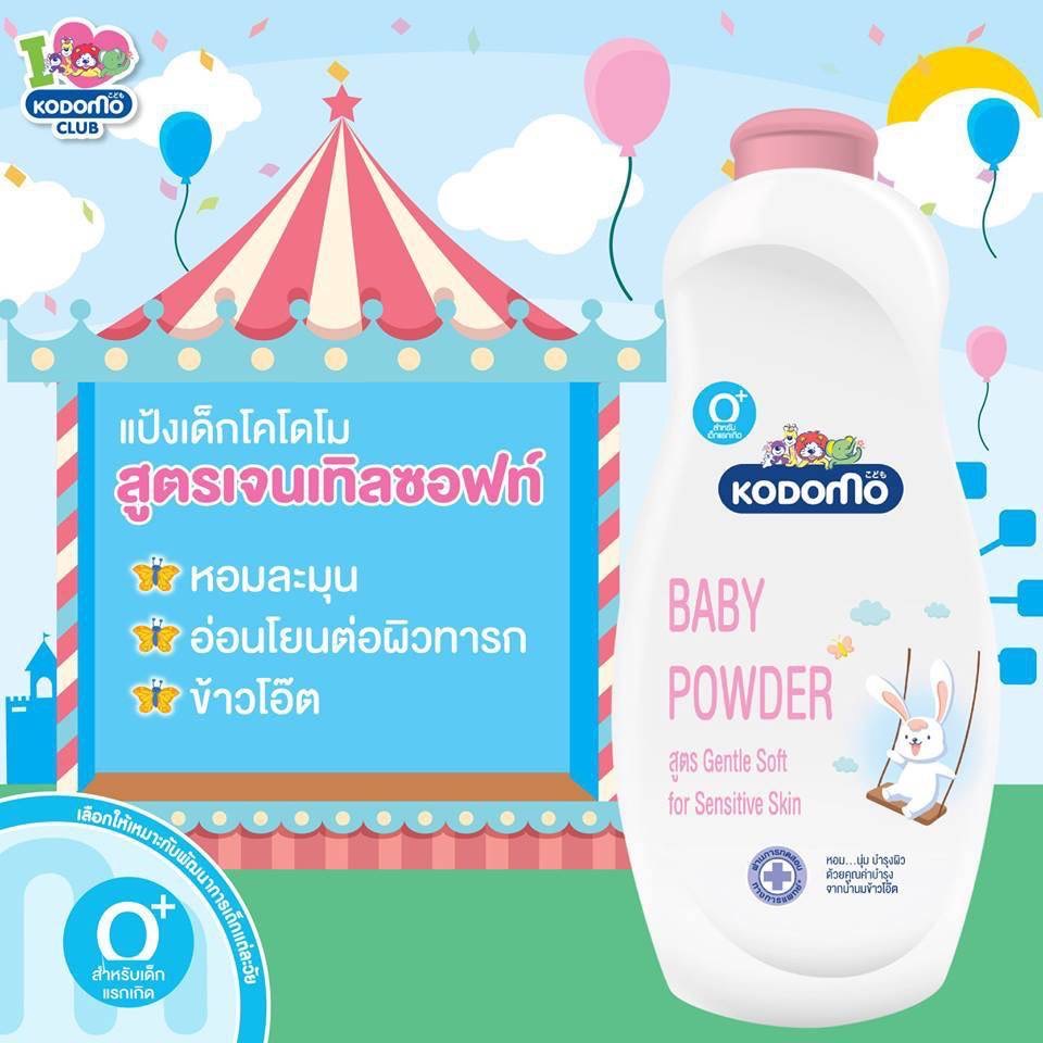 w009-2-แป้งเด็ก-kodomo-สูตรเจนเทิล-180-กรัม-แป้งเด็ก-โคโดโม-gentle-soft-สีชมพู