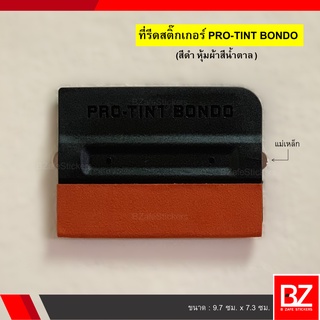 ที่รีดสติ๊กเกอร์แม่เหล็ก Pro-Tint Bondo  (สีดำหุ้มผ้าสีน้ำตาล)