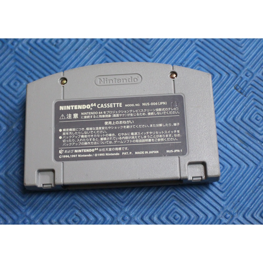 ตลับ-nintendo64-ขอแท้มือสองจากญี่ปุ่น-เกมส์มาริโอตามปก-ตลับ-nintendo64-ขอแท้มือสองจากญี่ปุ่น-เกมส์มาริโอตามปก