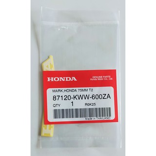 87120-KWW-600ZA  สัญลักษณ์ HONDA 75 มม.รถสีน้ำเงิน Honda แท้ศูนย์