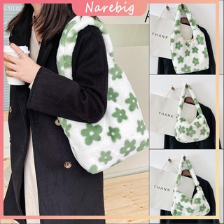 ภาพหน้าปกสินค้า(Narebig)  Fashion trend all-match cute Simple flower shoulder  bag  French retro plush bag ที่เกี่ยวข้อง