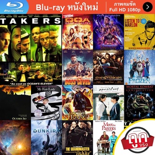 หนัง Bluray Takers (2010) พลิกแผนปล้นระห่ำนรก หนังบลูเรย์ แผ่น ขายดี