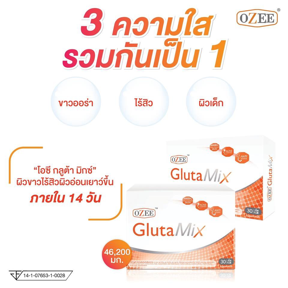 ozee-gluta-mix-โอซี-กลูต้า-มิกซ์-บรรจุ-30-เม็ด