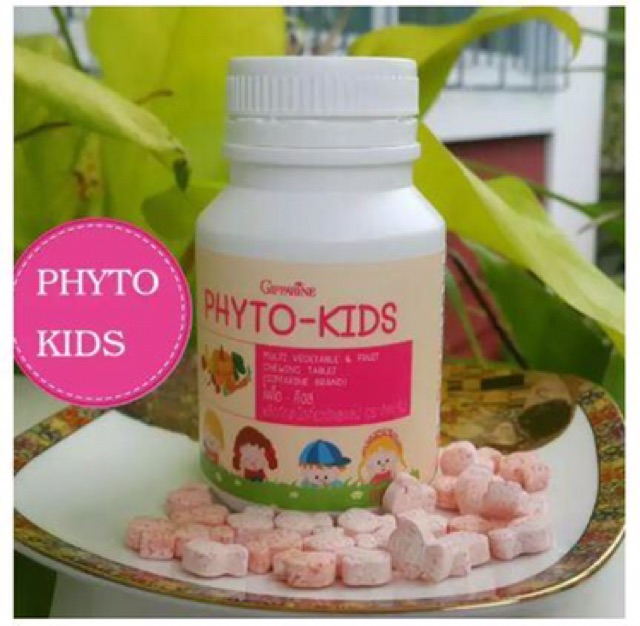 ส่งฟรี-กิฟฟารีน-ไฟโตคิดส์-วิตามินจากผักและผลไม้-รวม-28-ชนิด-phyto-kids-giffarine-วิตามินผัก