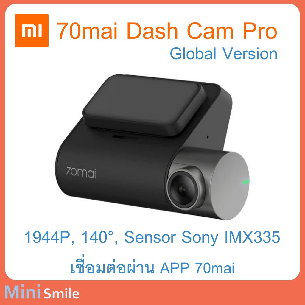 Xiaomi 70mai Pro Dash Cam Car camera Global Version English กล้องติด